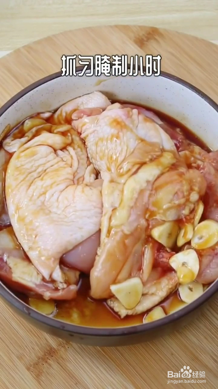 如何制作好吃的香煎蜜汁鸡腿肉？