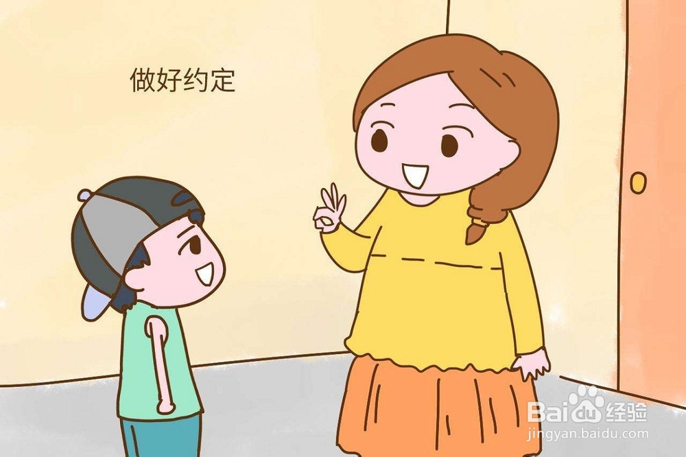如何拒绝孩子要买玩具