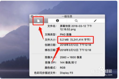 mac怎么压缩图片？