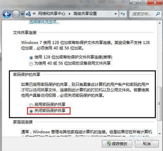 小盒子升级后怎样安装第三方软件看电视直播
