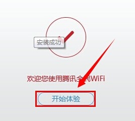 怎么建立无线热点