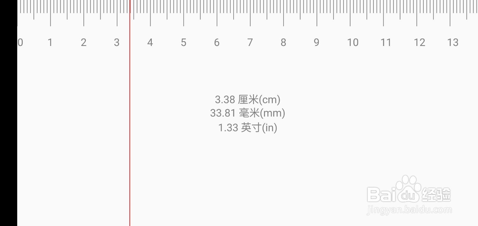 手机怎么量长度