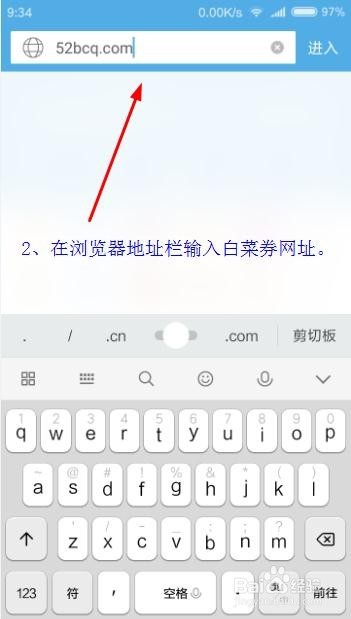 淘宝天猫购物省钱秘笈
