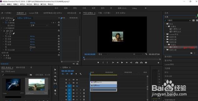 Premiere为视频添加马赛克教程