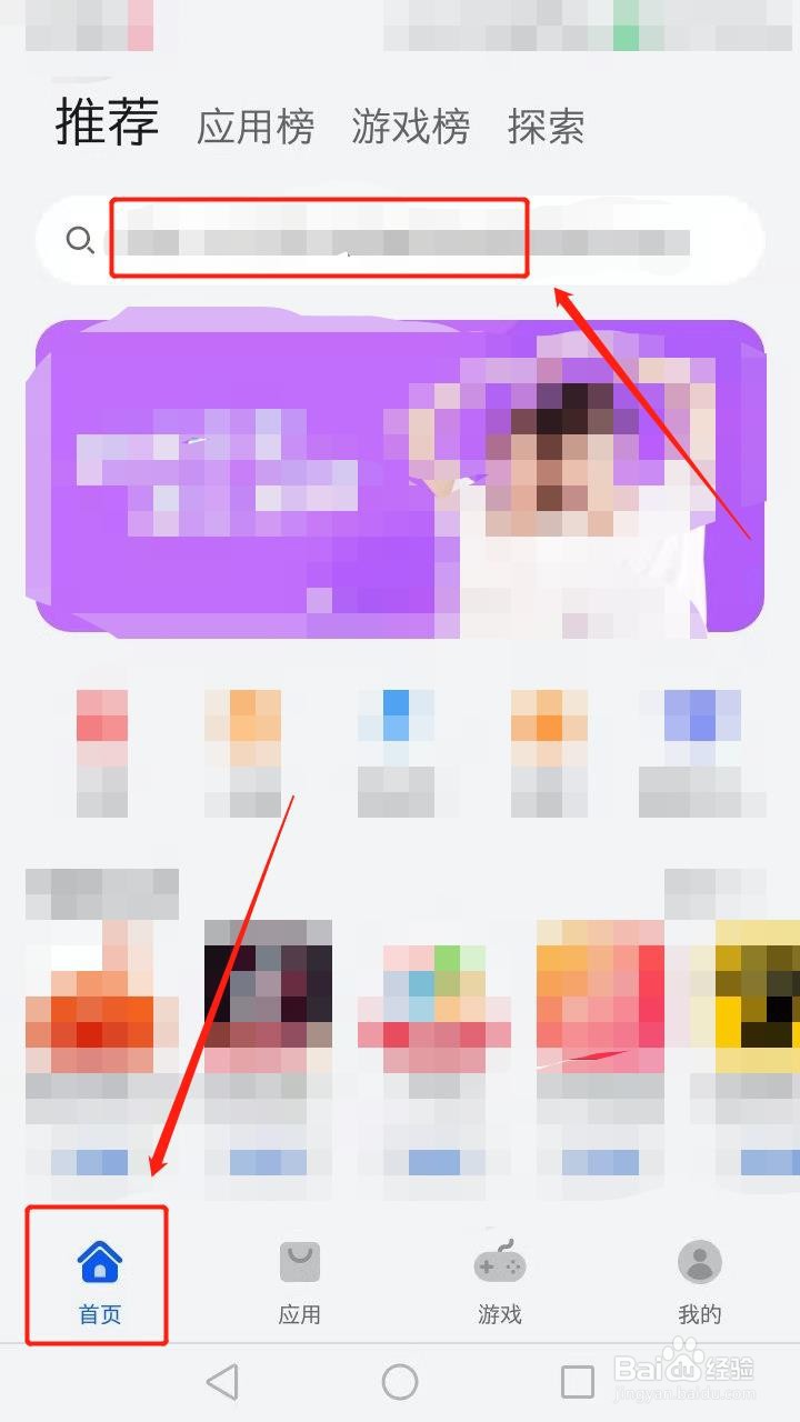 谷歌浏览器如何安装