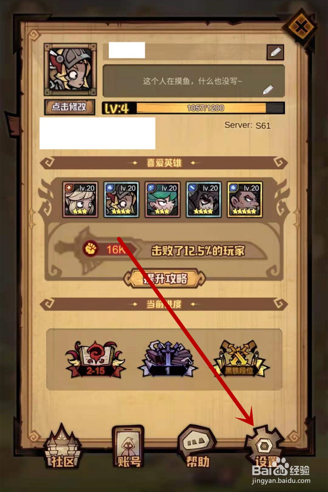 艾尔多战记礼包码在哪兑换