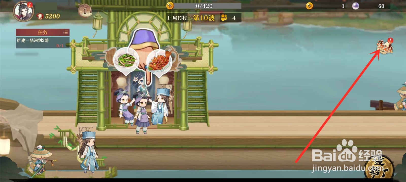 神州千食舫七日献礼怎么领取