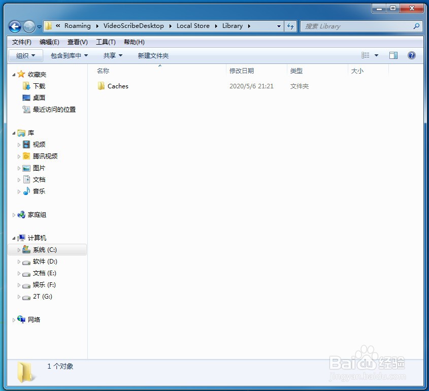 VideoScribe打开一片空白怎么办？