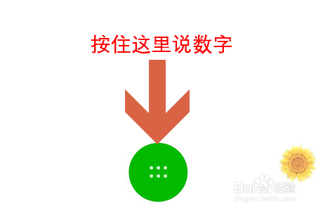 如何开启和使用微信声音锁？