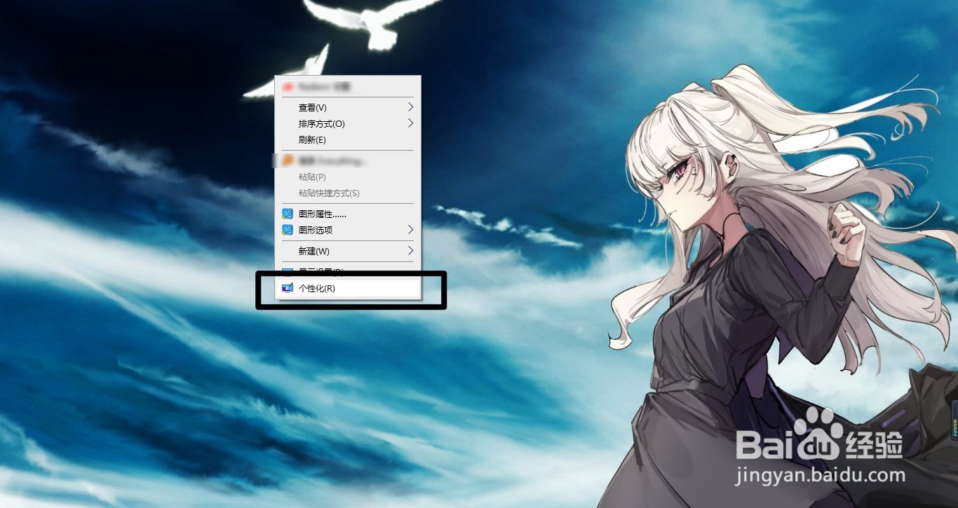 win10怎么关闭休眠功能