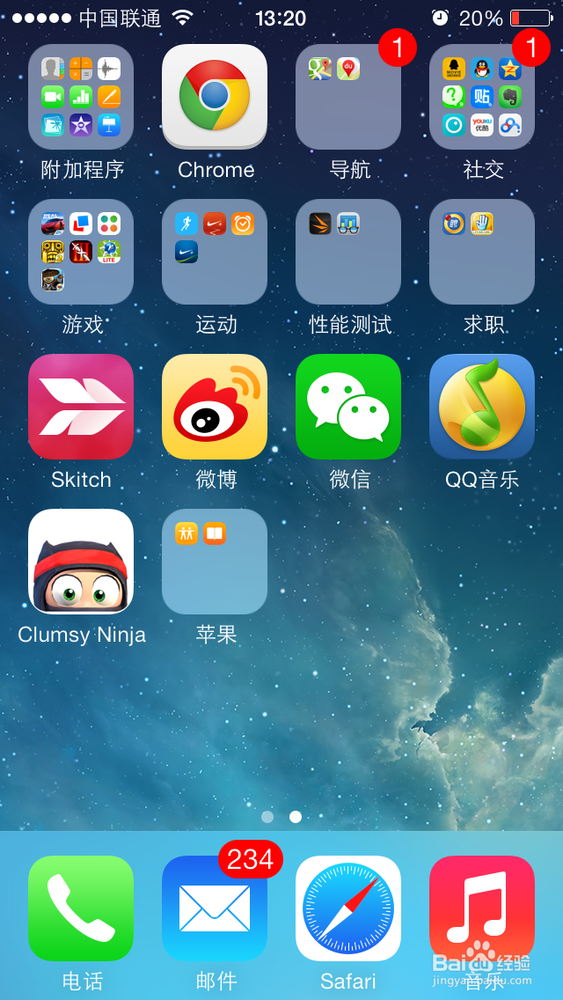 苹果5s怎么设置文件夹 苹果5s如何新建文件夹