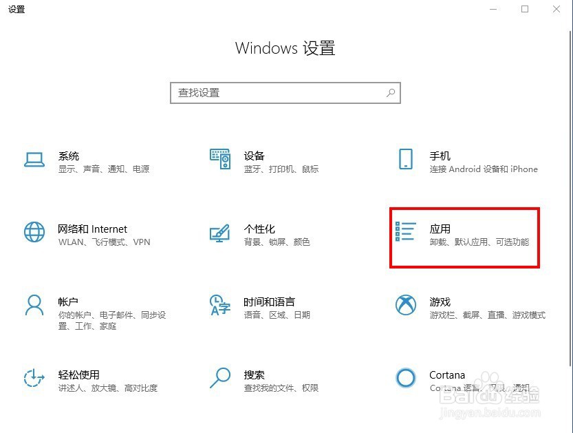 win10如何重置Edge浏览器