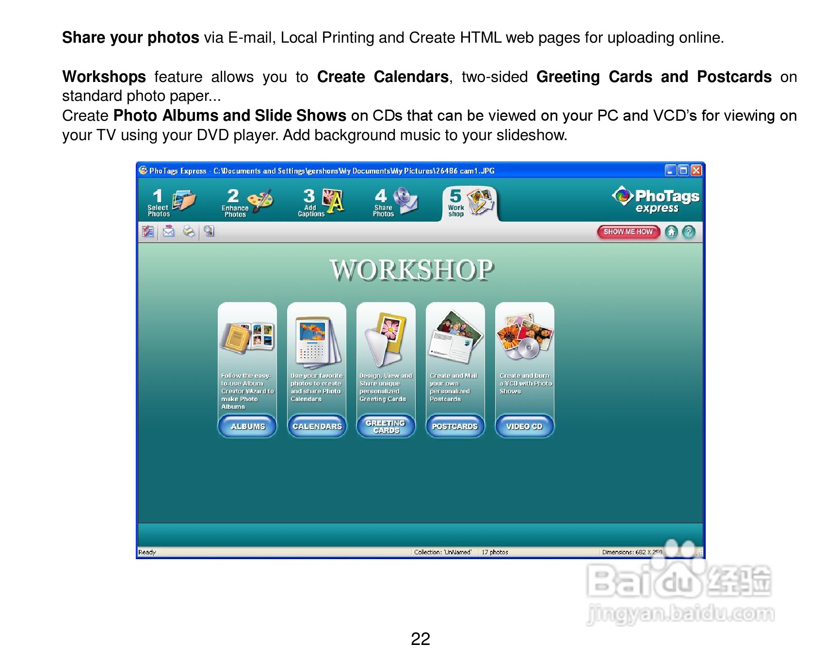威达ViviCam 5018数码相机使用说明书:[3]