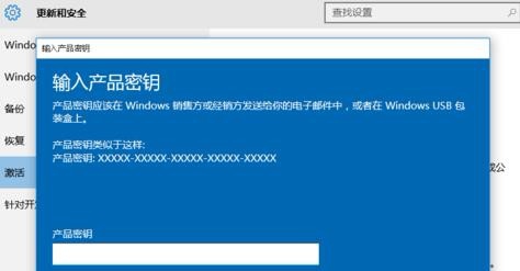 怎么去掉激活windows
