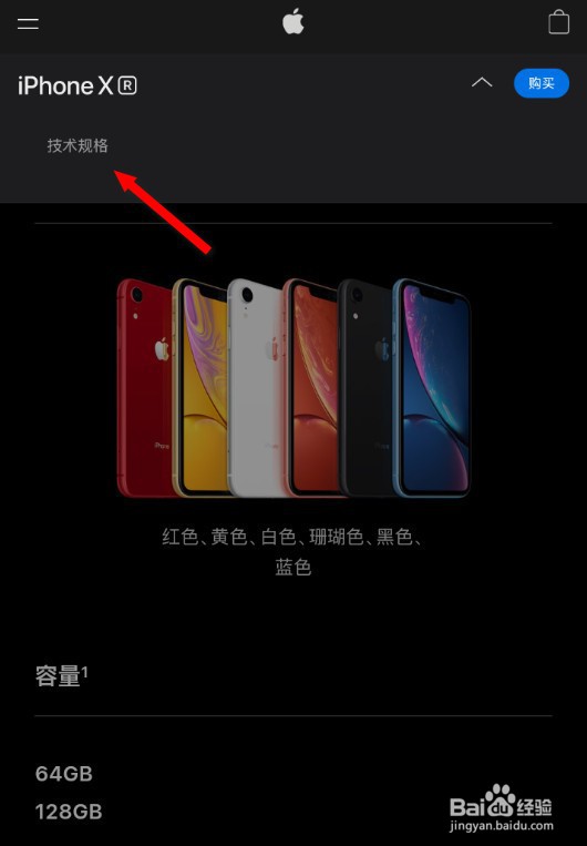 苹果xr为什么不能无线充电