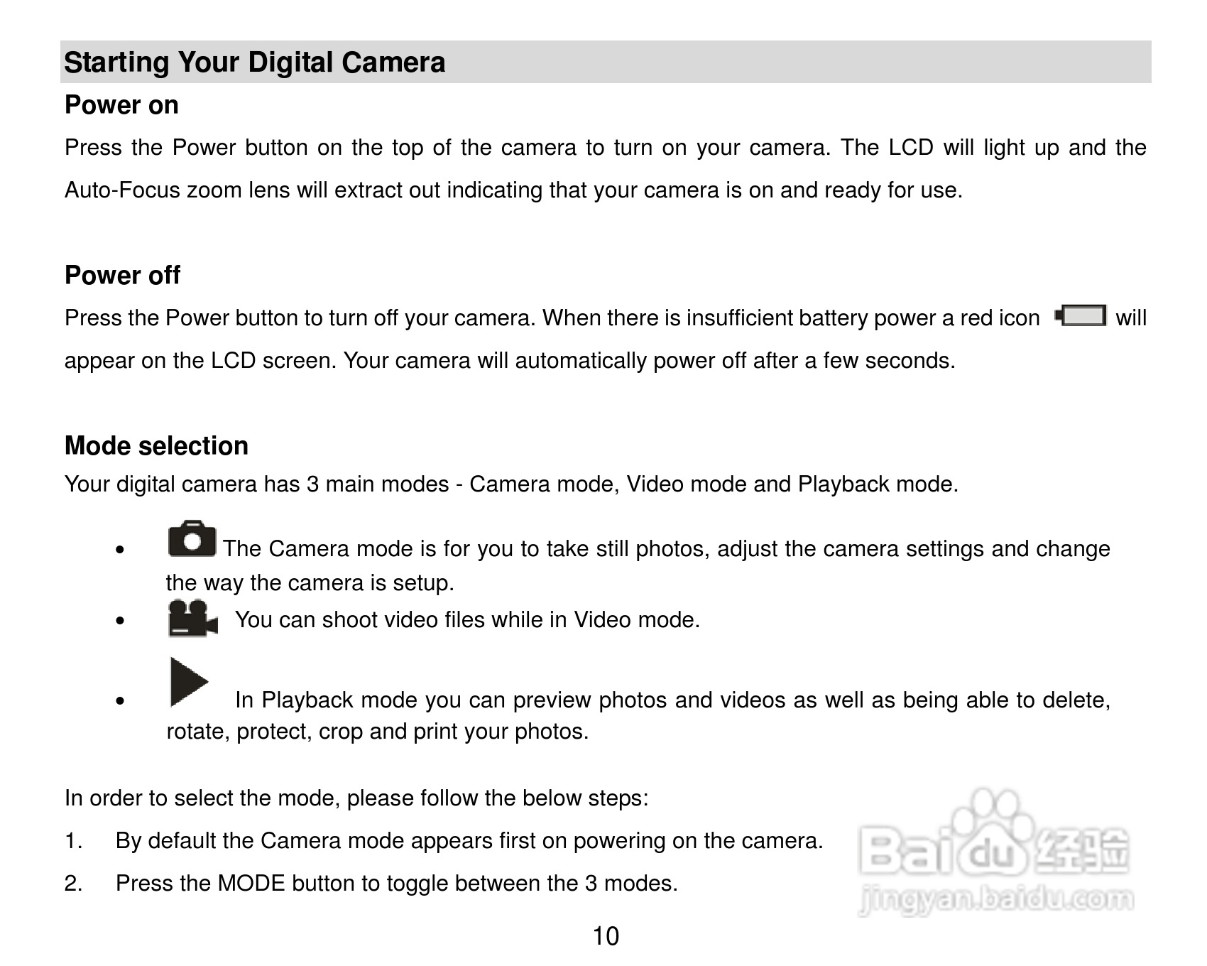 威达ViviCam X327数码相机使用说明书:[2]