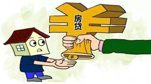 商品房高评高贷指什么