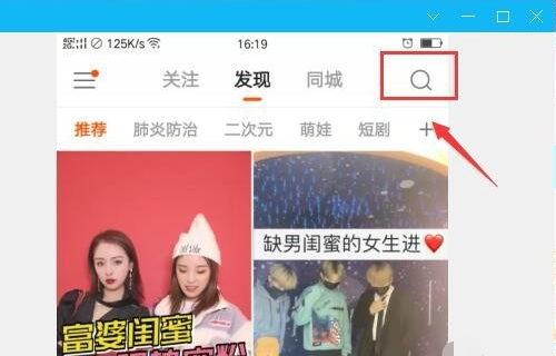 怎么到直播间后台抢东西