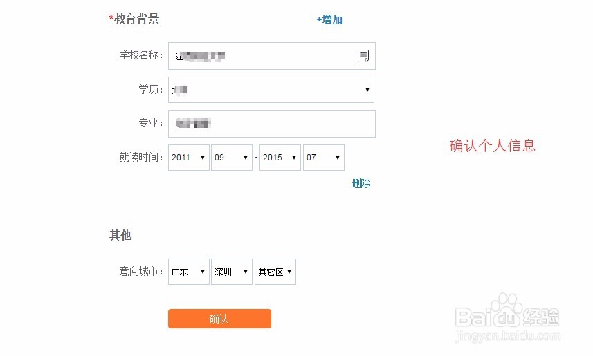 阿里巴巴电商人才认证报名渠道以及成绩查询方法