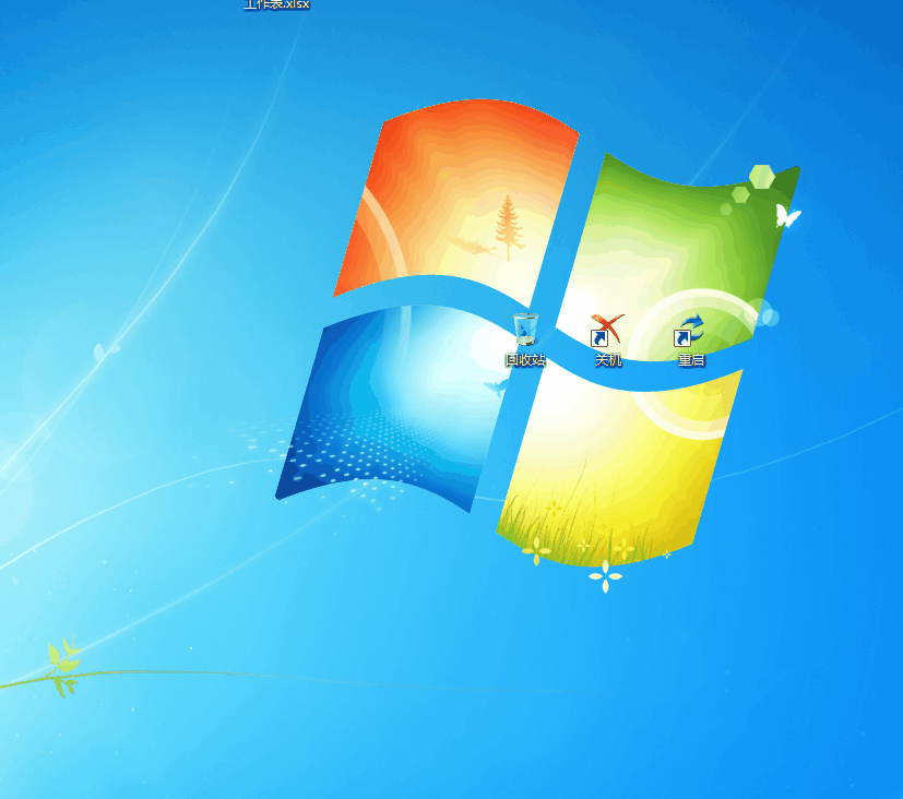 Win7怎么删除桌面图标