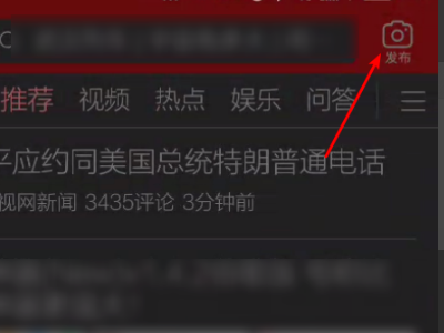 新闻哪里发布 可以发布新闻的网站有哪些
