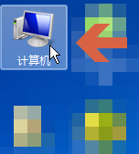 <b>win7如何设置更改任务栏和窗口边框颜色</b>