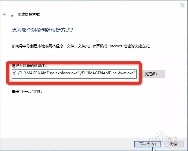 如何一键关闭所有运行的程序