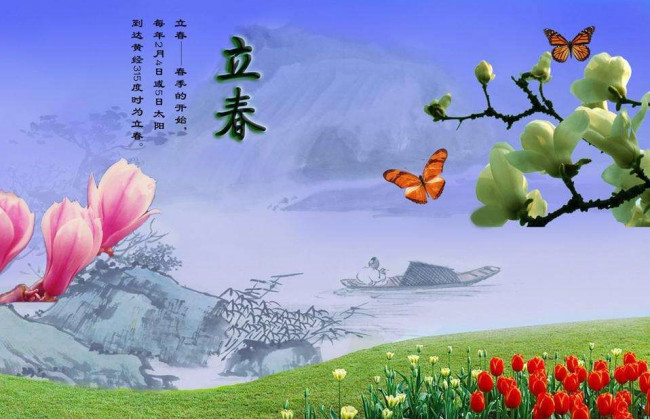 关于打春.打春是什么意思?为什么要打春?打春为什么要吃萝卜