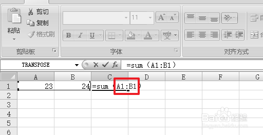 excel求和怎么操作