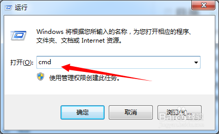 如何查看计算机的数据流量？