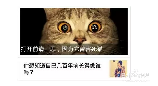 微信图文排版小技巧,更美观更漂亮更高阅读量!