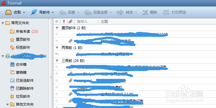 怎样在foxmail添加邮箱