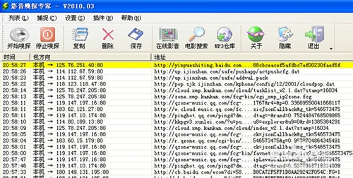 给QQ空间免费添加背景音乐 SO EASY!!!