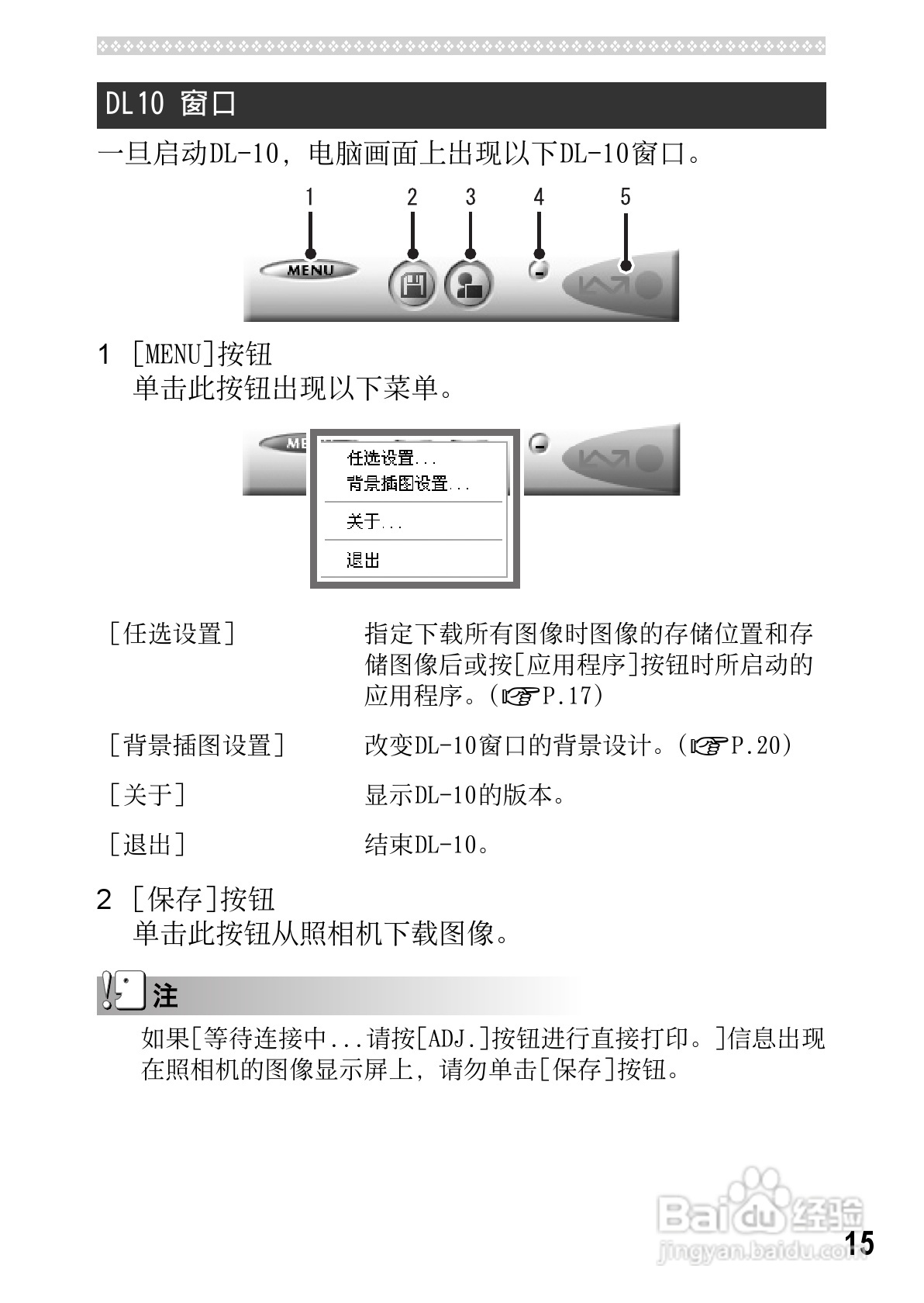 理光GXR数码相机使用说明书:[22]
