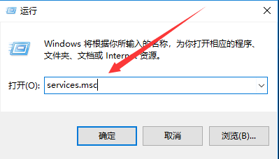 win10系统自动更新怎么关闭