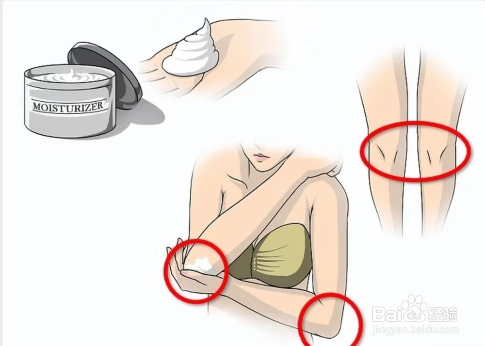 如何晒黑且不晒伤?