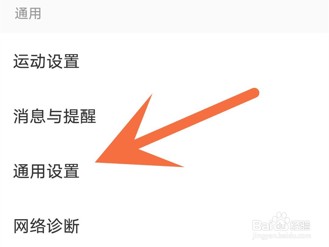 keep怎么关闭自动播放视频