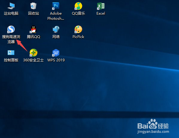 电脑怎样快速截屏？