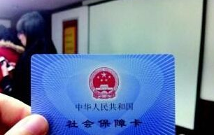 社保卡必须到指定银行激活吗 我们单位给我们都办了社保卡 领导说必须先去银行激活此卡才能用 是这样吗