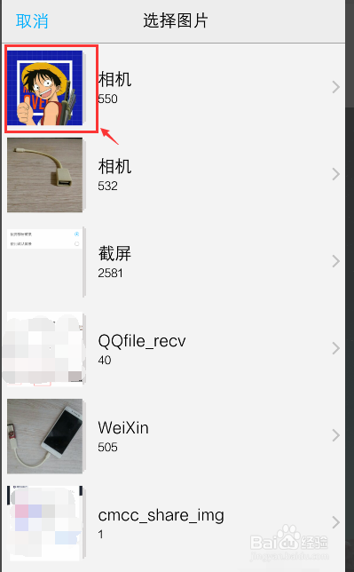 vivo手机如何设置通话背景图片？
