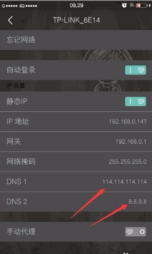 歪fai已连接不可上网是什么意思