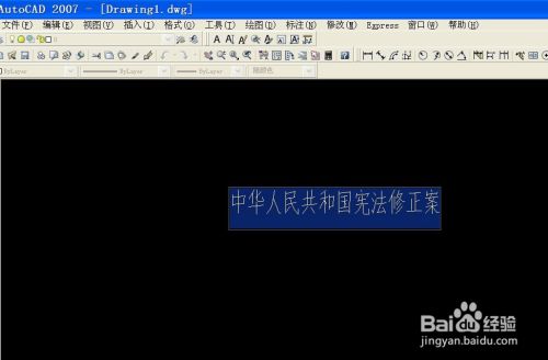 Cad技巧 怎么把单行文字变多行文字 百度经验 Cad技巧 怎么把单行文字变多行文字 百度经验