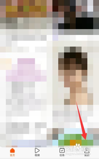 有柿app怎样进行性别公开