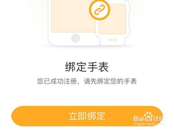 小天才怎么开视频通话