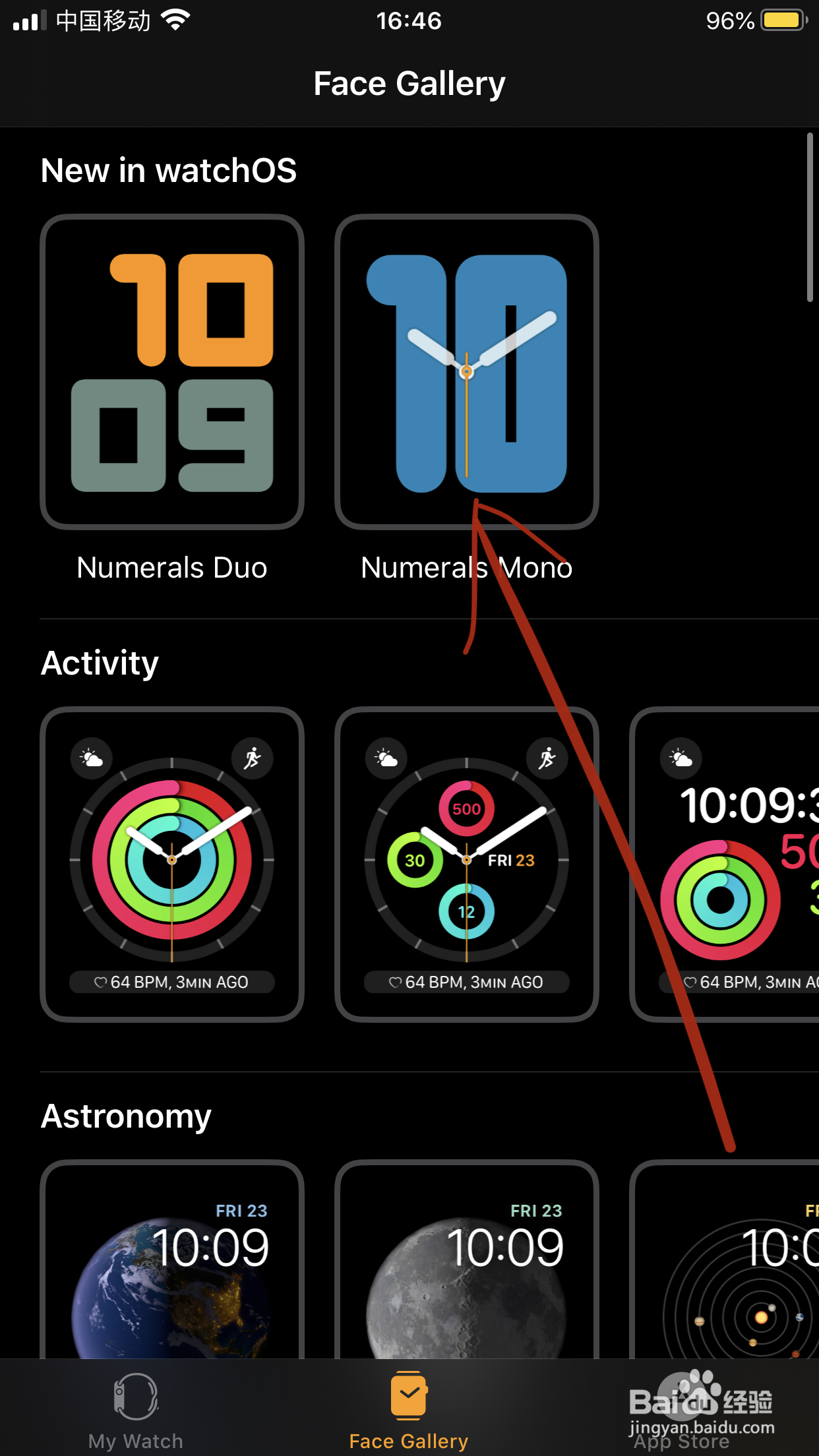 apple watch 3使用技巧？