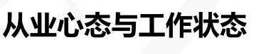 心理咨询师证怎么参加培训？