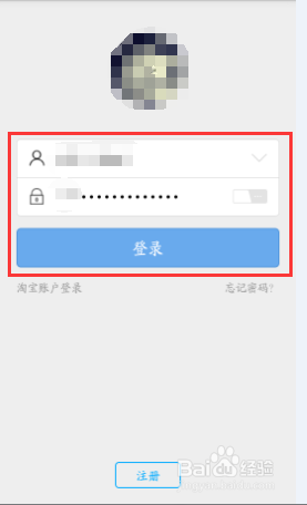 支付宝如何进行大学生认证