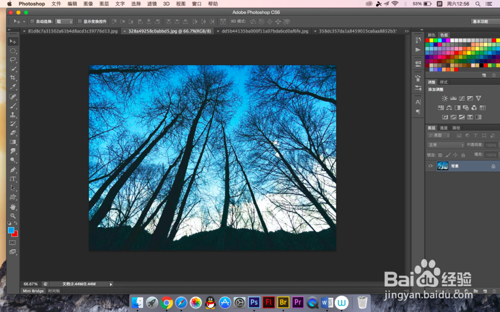 怎么用PS打造梦幻海报效果
