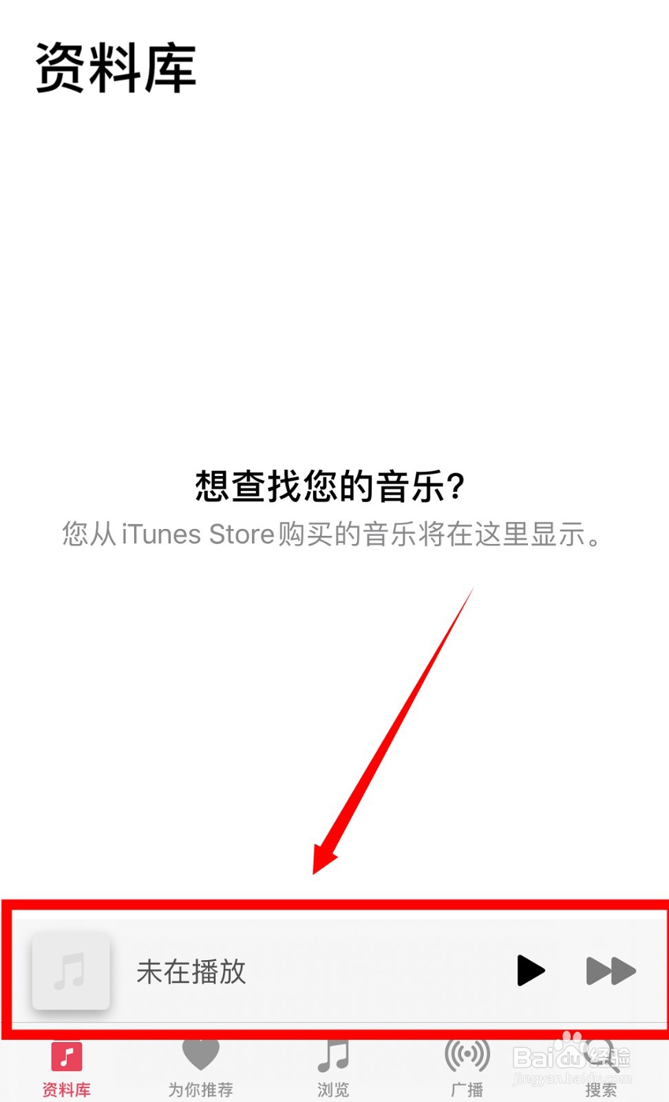 如何关闭apple music自动续费