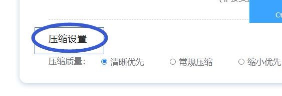 PDF文件太大怎么进行压缩，什么方法简单